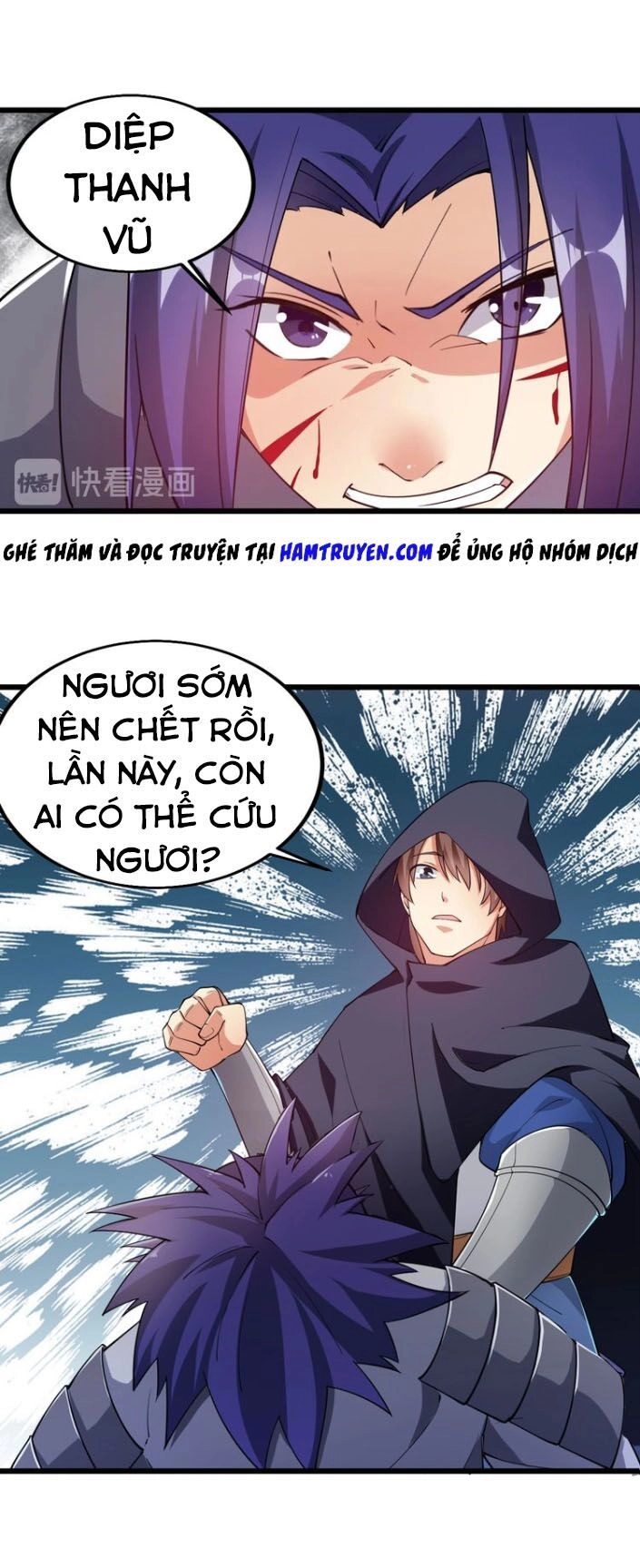 Ngự Thiên Thần Đế Chapter 49.5 - 2