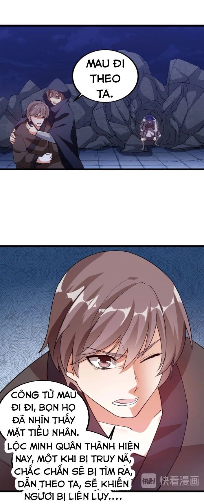 Ngự Thiên Thần Đế Chapter 49.5 - 5