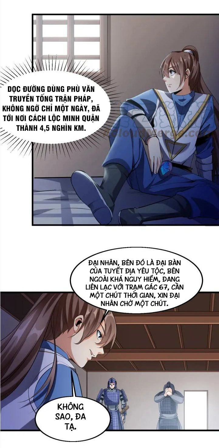 Ngự Thiên Thần Đế Chapter 59 - 2