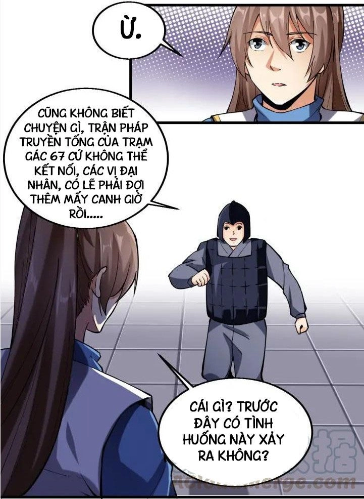 Ngự Thiên Thần Đế Chapter 59 - 5