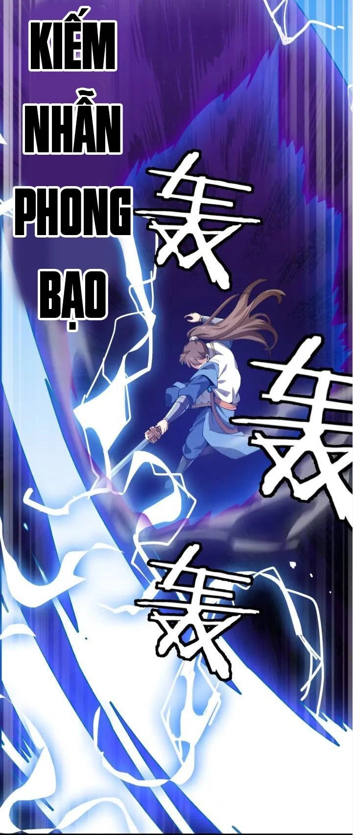 Ngự Thiên Thần Đế Chapter 62 - 11