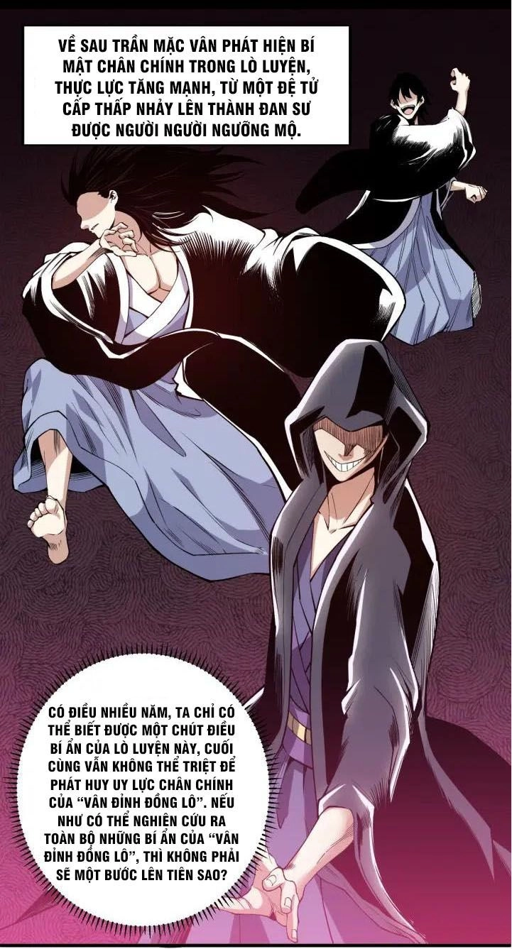 Ngự Thiên Thần Đế Chapter 65 - 11