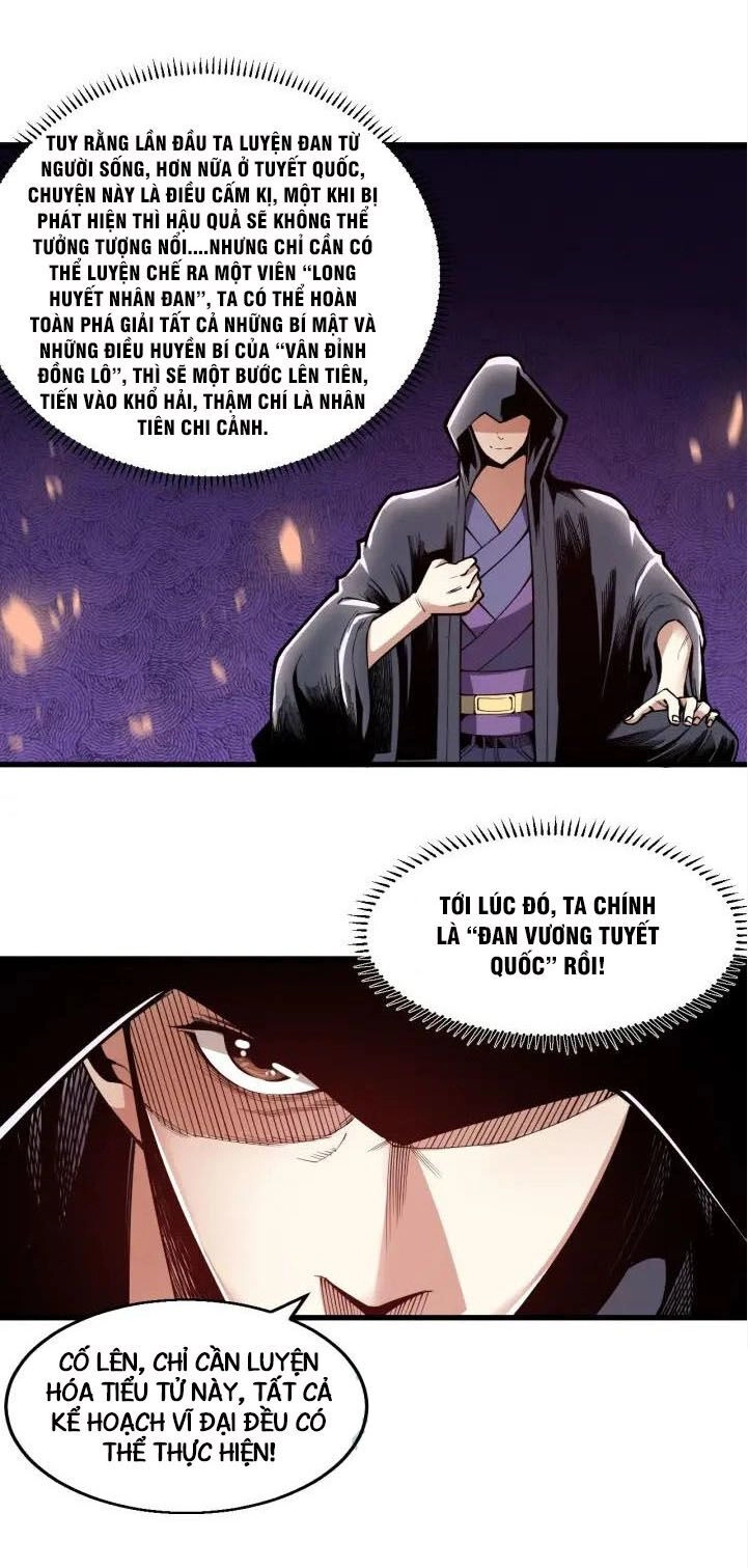 Ngự Thiên Thần Đế Chapter 65 - 12