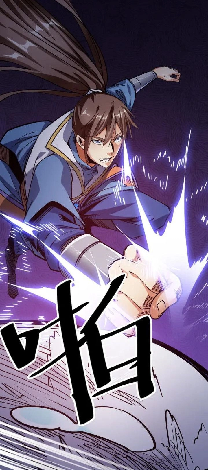 Ngự Thiên Thần Đế Chapter 67 - 8