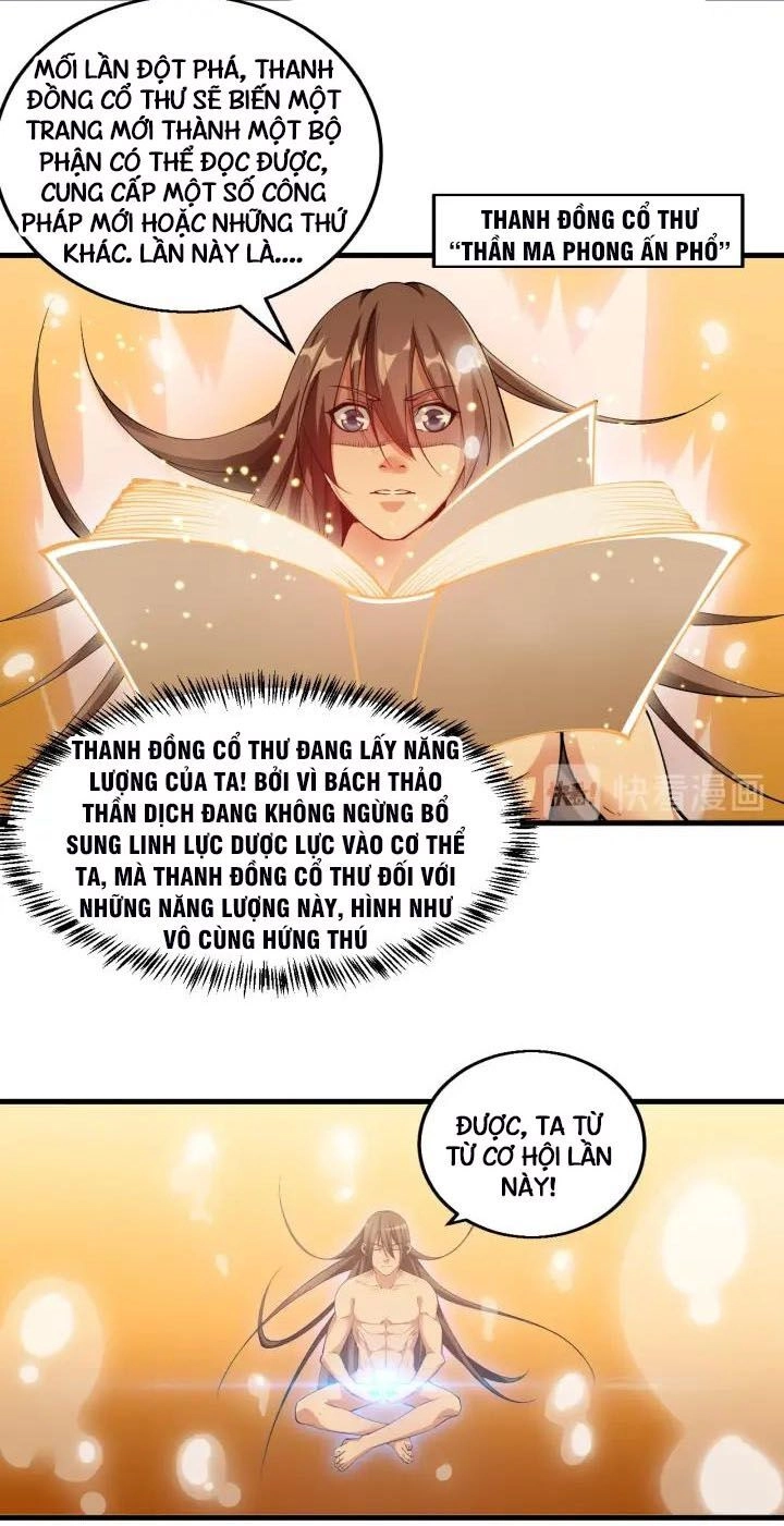 Ngự Thiên Thần Đế Chapter 75 - 9