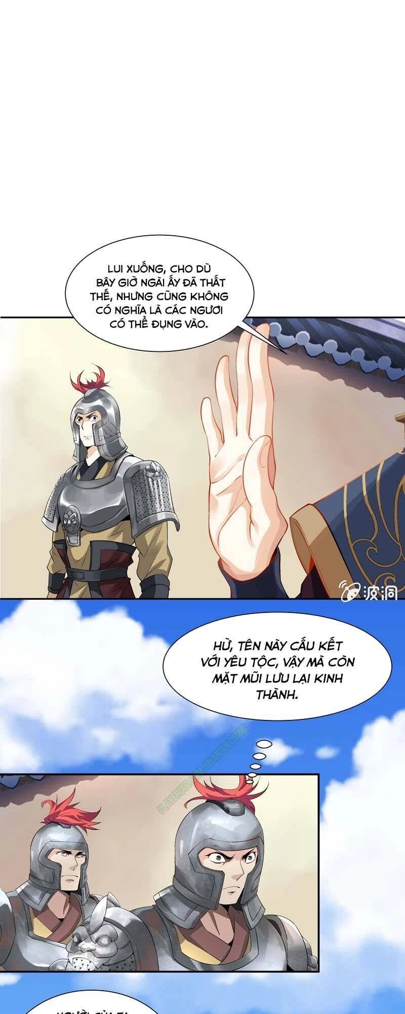 Thần Thương Dị Yêu Lục Chapter 2 - 1