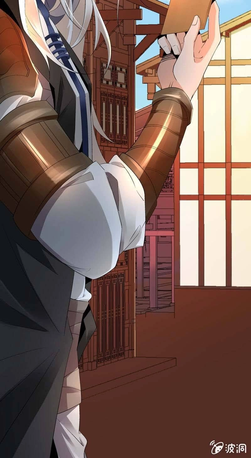 Thần Thương Dị Yêu Lục Chapter 2 - 18