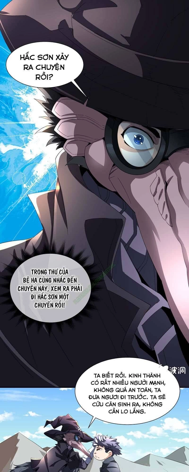 Thần Thương Dị Yêu Lục Chapter 4 - 1