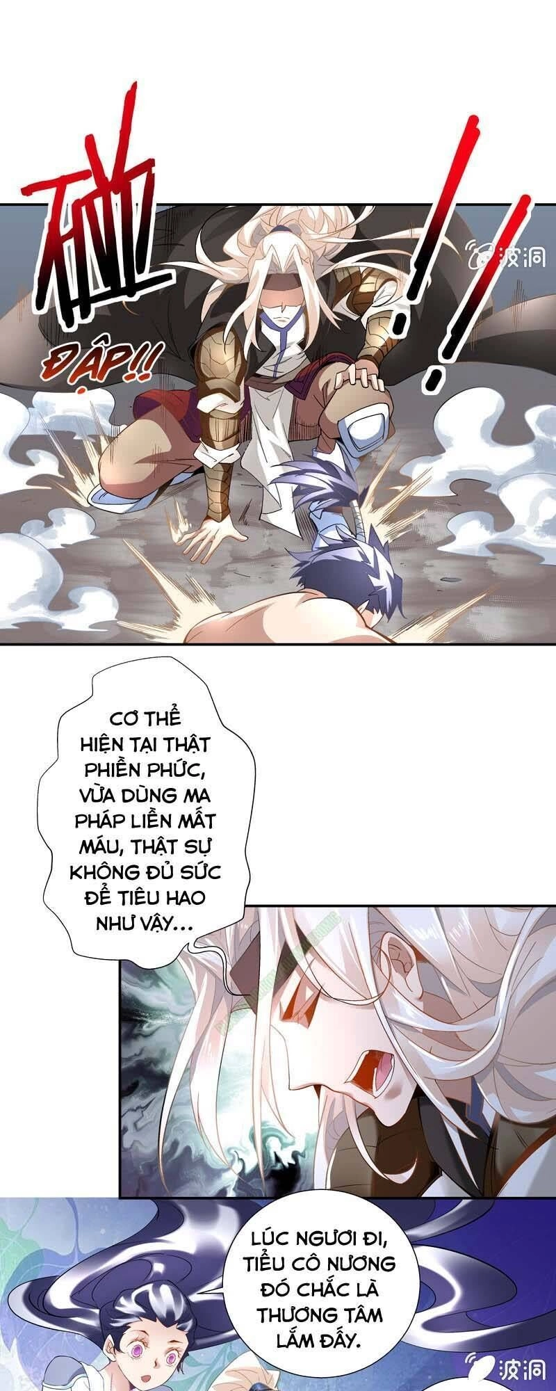 Thần Thương Dị Yêu Lục Chapter 7 - 1