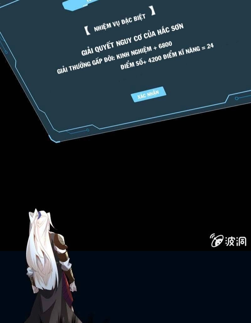 Thần Thương Dị Yêu Lục Chapter 7 - 18