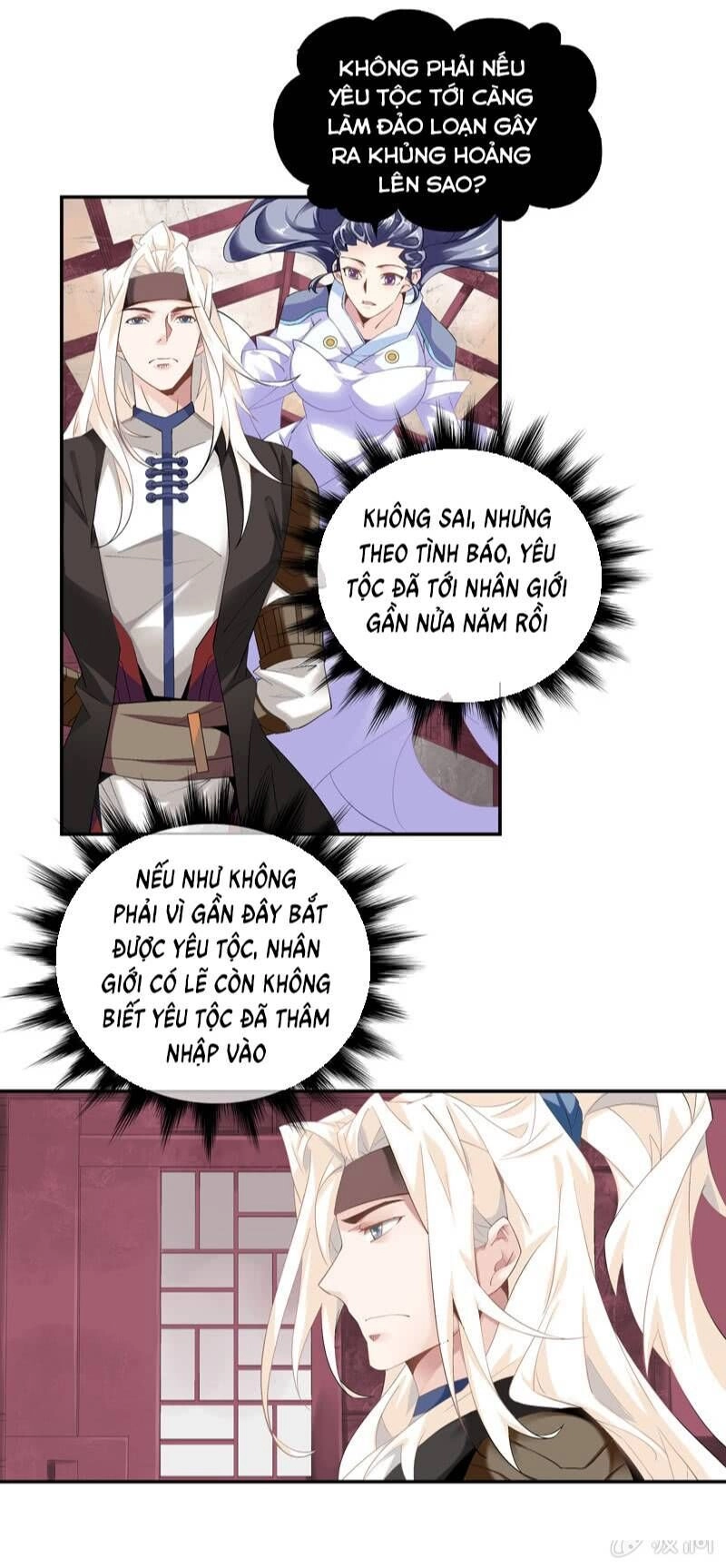 Thần Thương Dị Yêu Lục Chapter 15 - 1