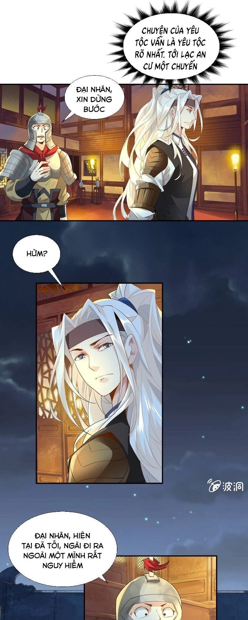 Thần Thương Dị Yêu Lục Chapter 15 - 5