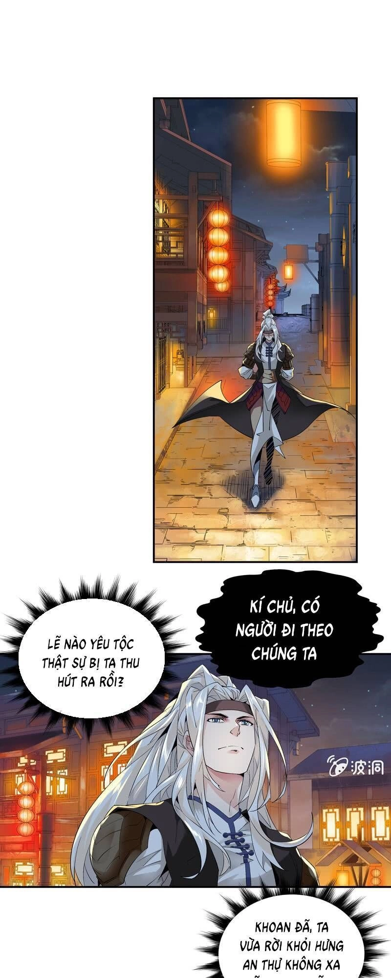 Thần Thương Dị Yêu Lục Chapter 15 - 9