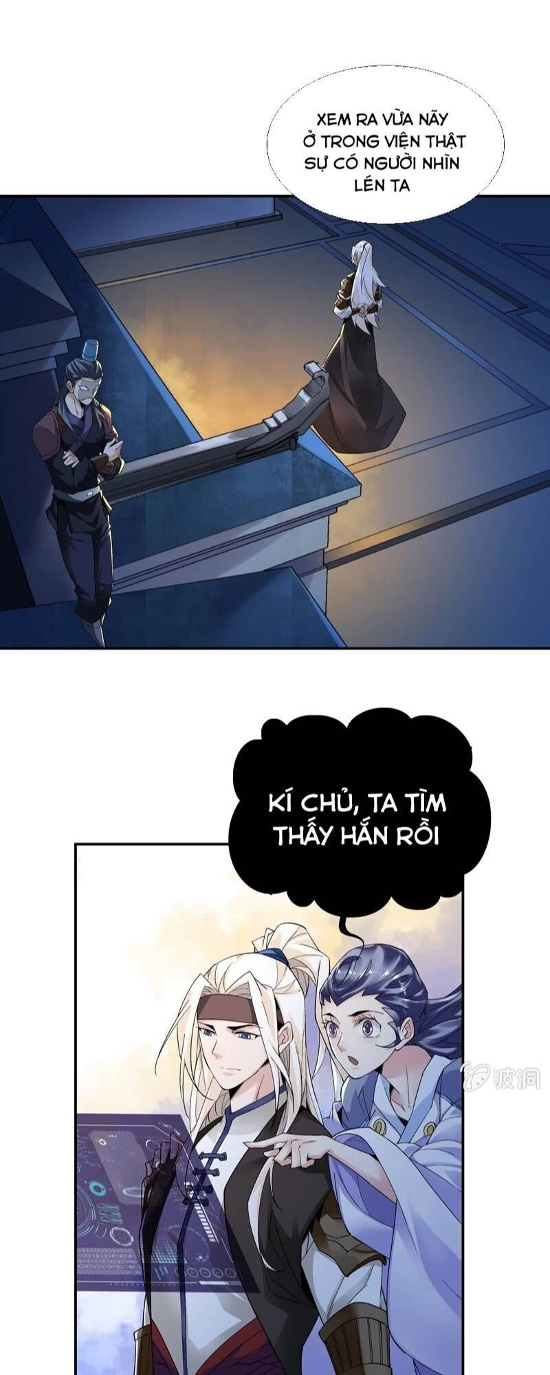 Thần Thương Dị Yêu Lục Chapter 15 - 11