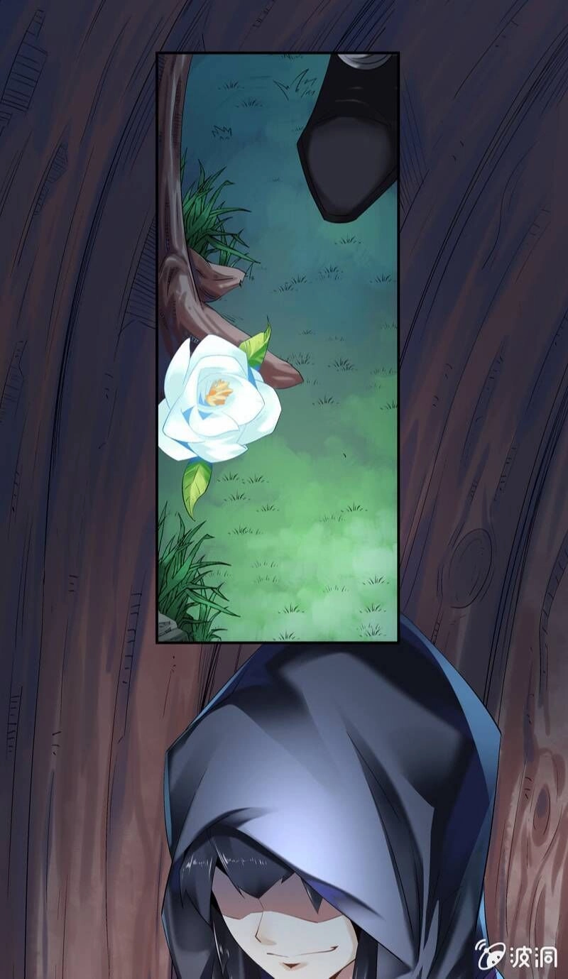 Thần Thương Dị Yêu Lục Chapter 16 - 12