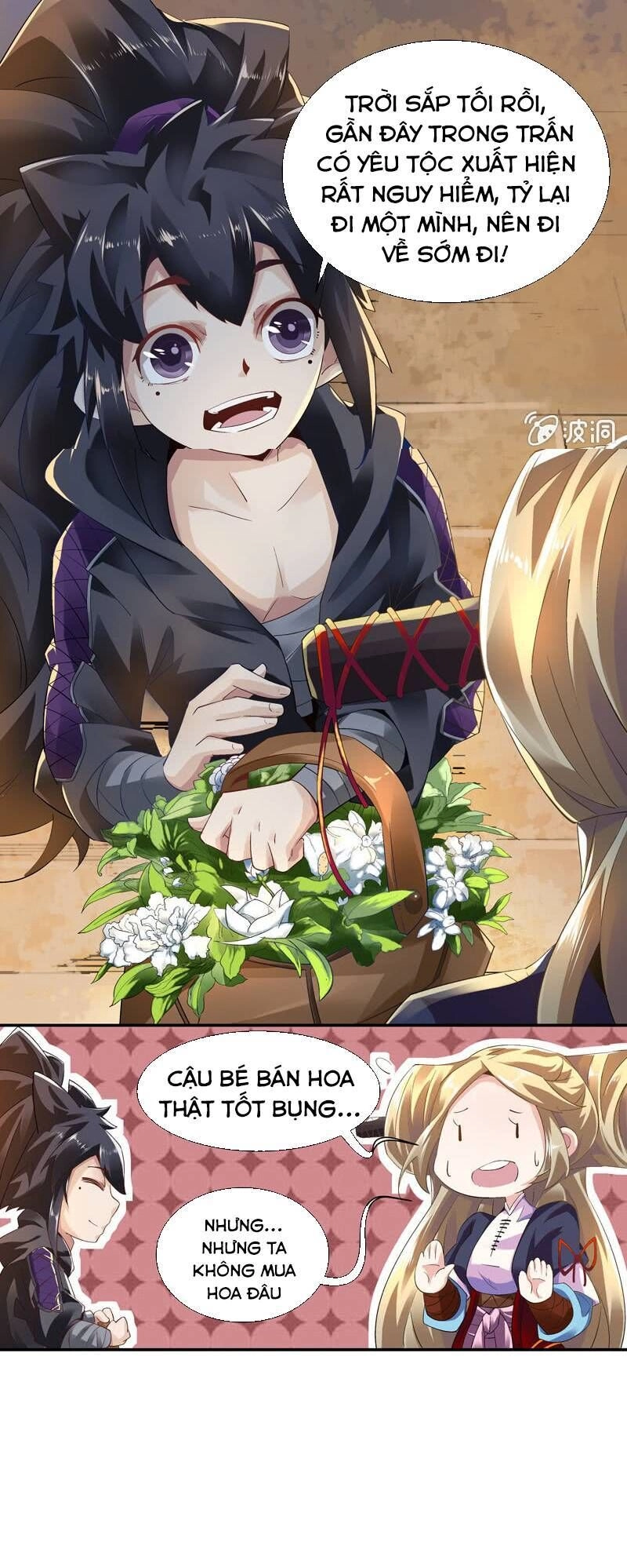 Thần Thương Dị Yêu Lục Chapter 17 - 5