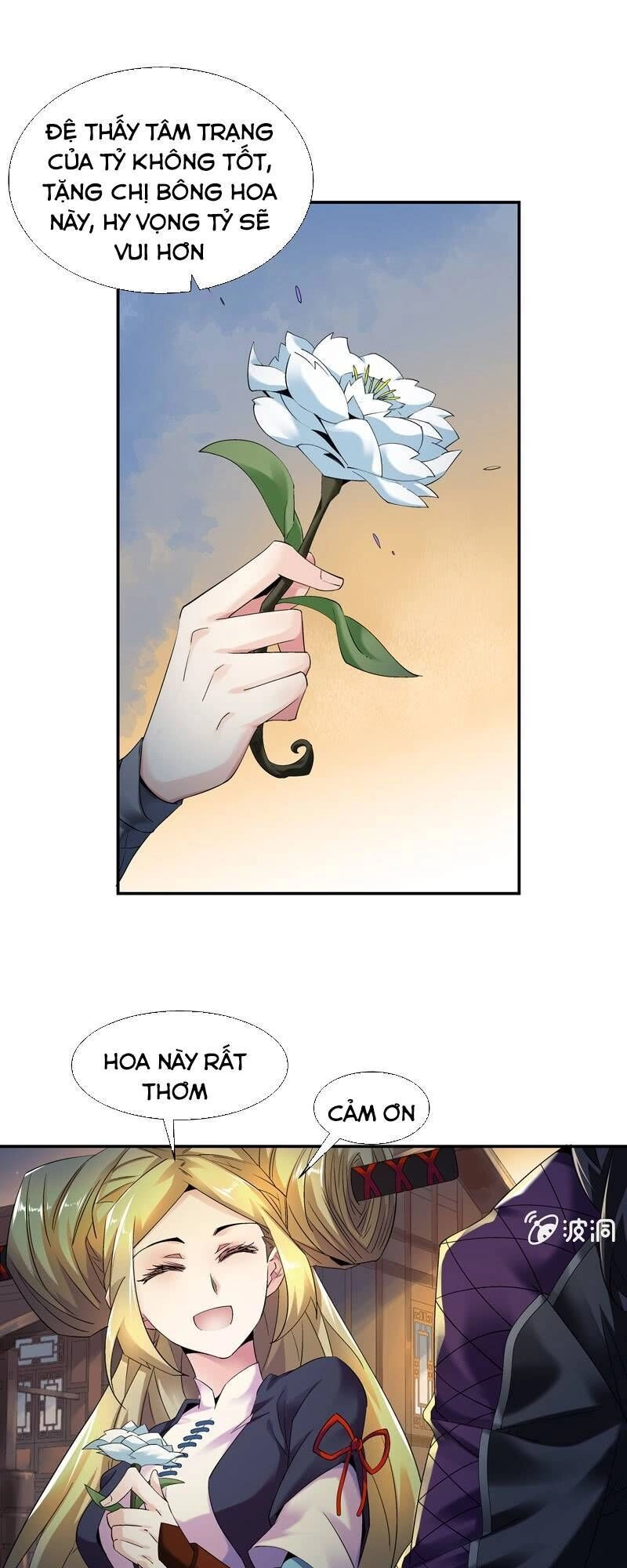 Thần Thương Dị Yêu Lục Chapter 17 - 6