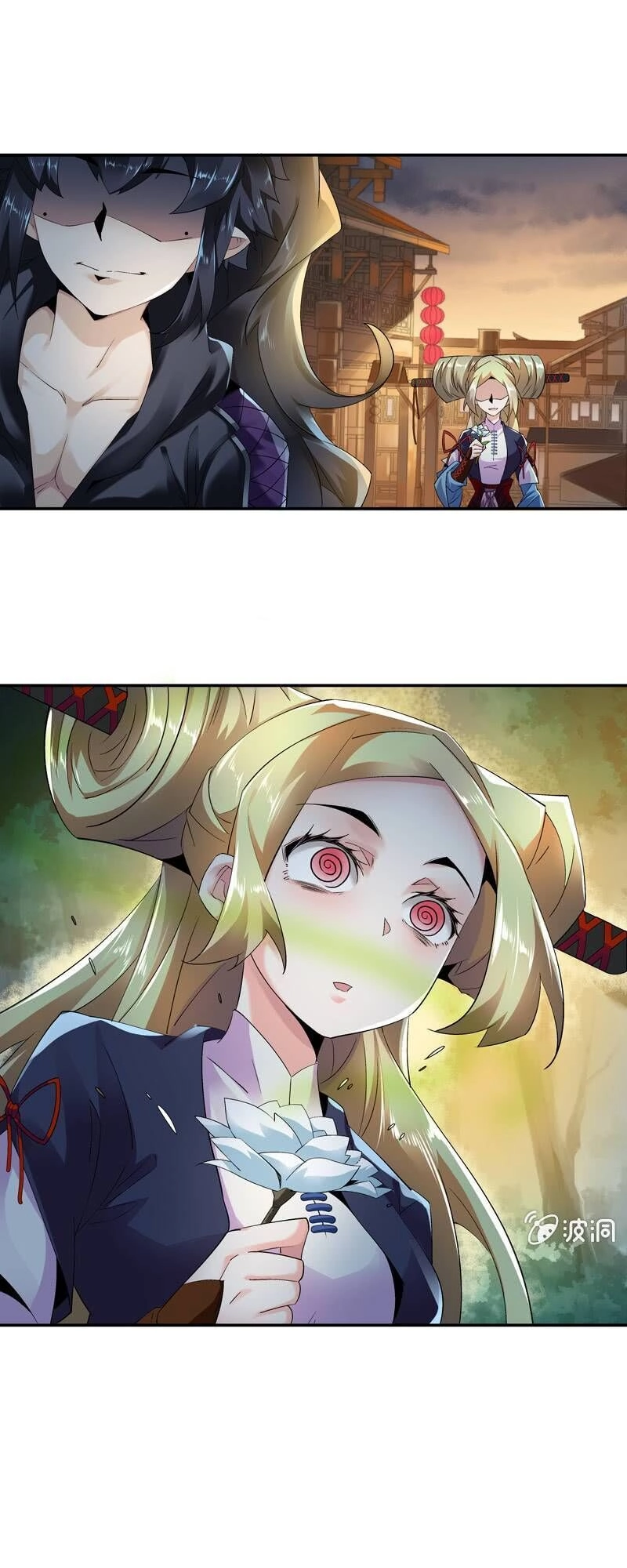 Thần Thương Dị Yêu Lục Chapter 17 - 10