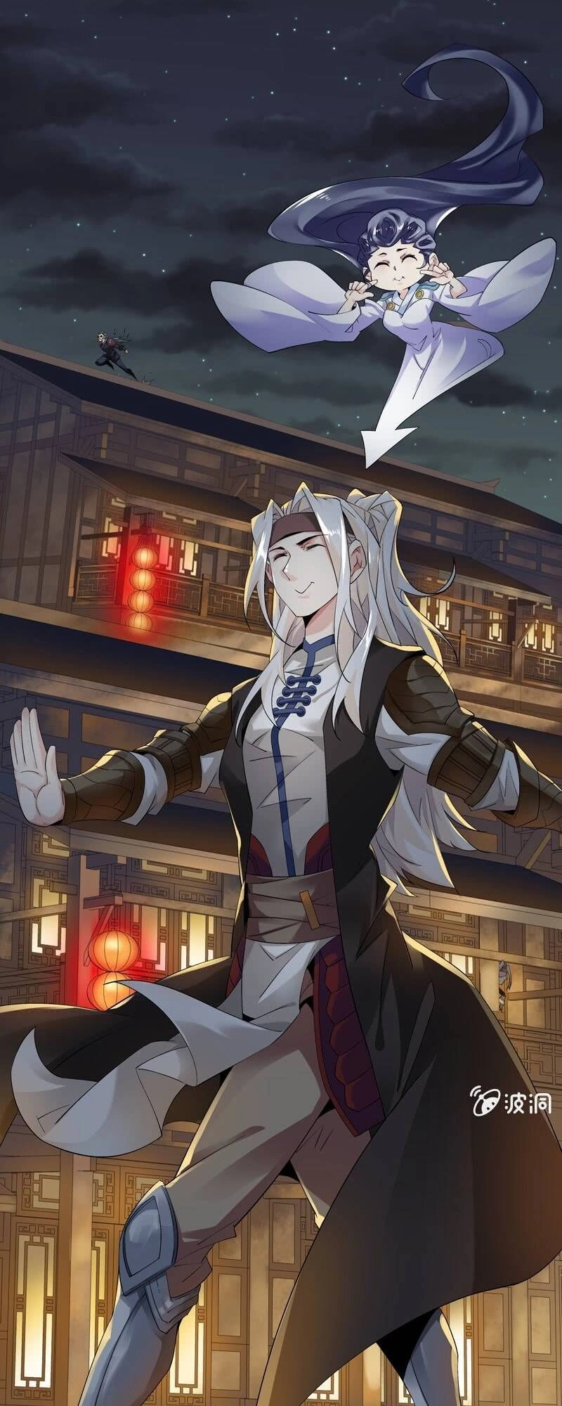 Thần Thương Dị Yêu Lục Chapter 17 - 12