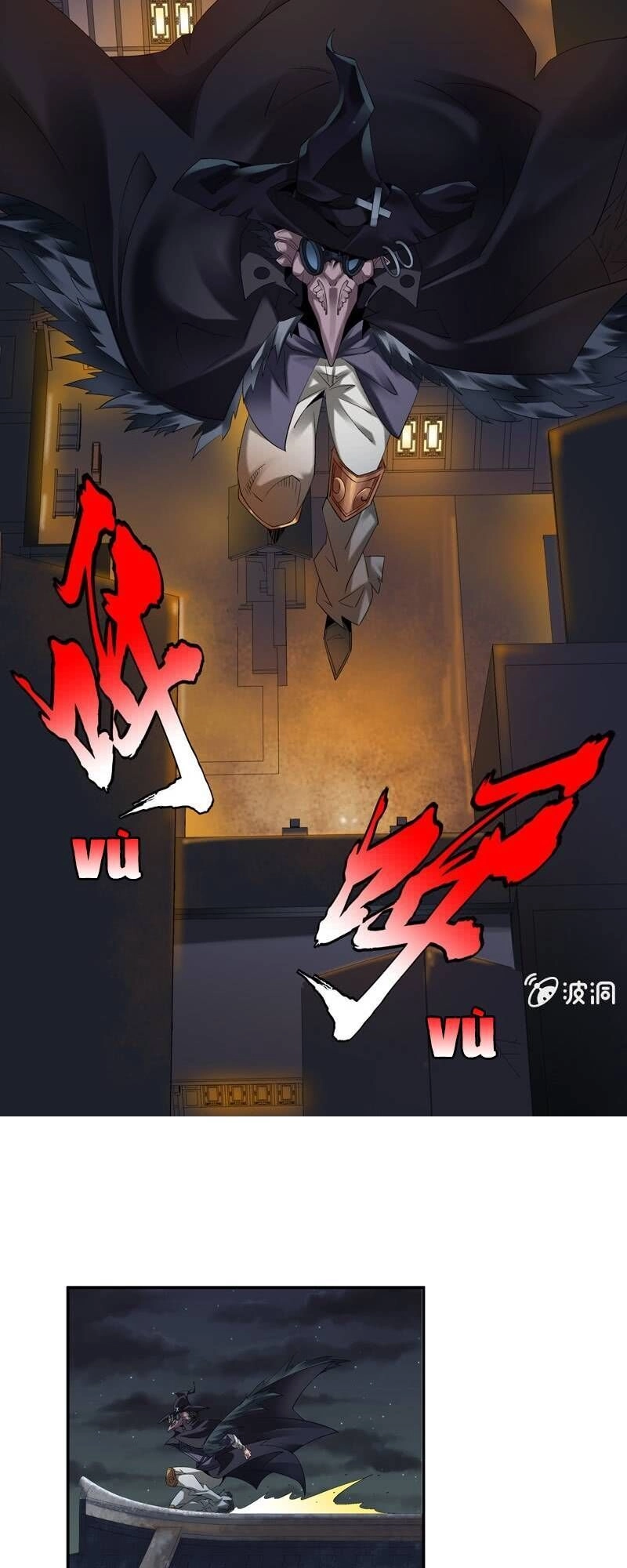 Thần Thương Dị Yêu Lục Chapter 17 - 14