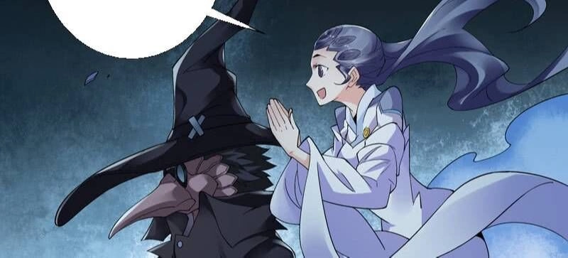 Thần Thương Dị Yêu Lục Chapter 21 - 11