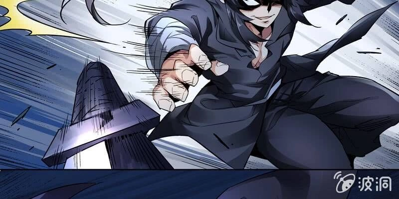 Thần Thương Dị Yêu Lục Chapter 29 - 8