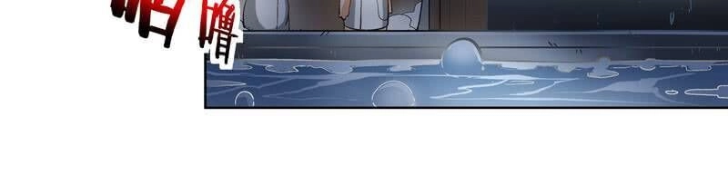 Thần Thương Dị Yêu Lục Chapter 33 - 2