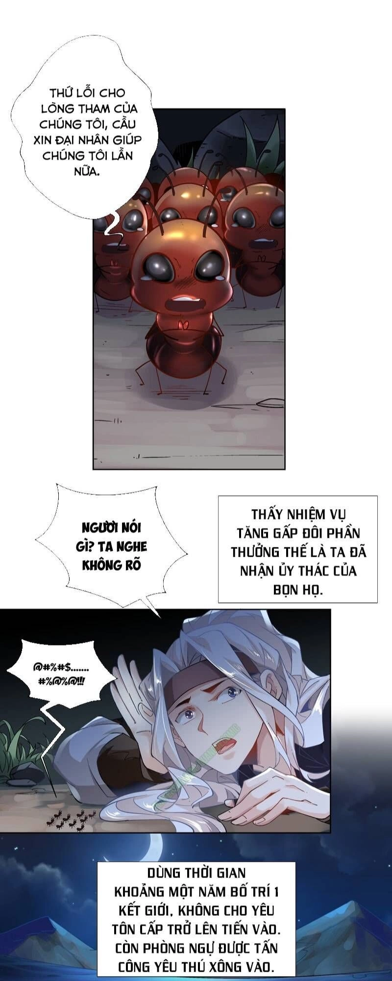 Thần Thương Dị Yêu Lục Chapter 33 - 12