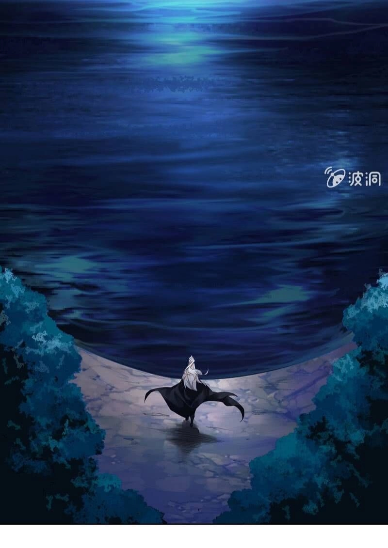 Thần Thương Dị Yêu Lục Chapter 33 - 13