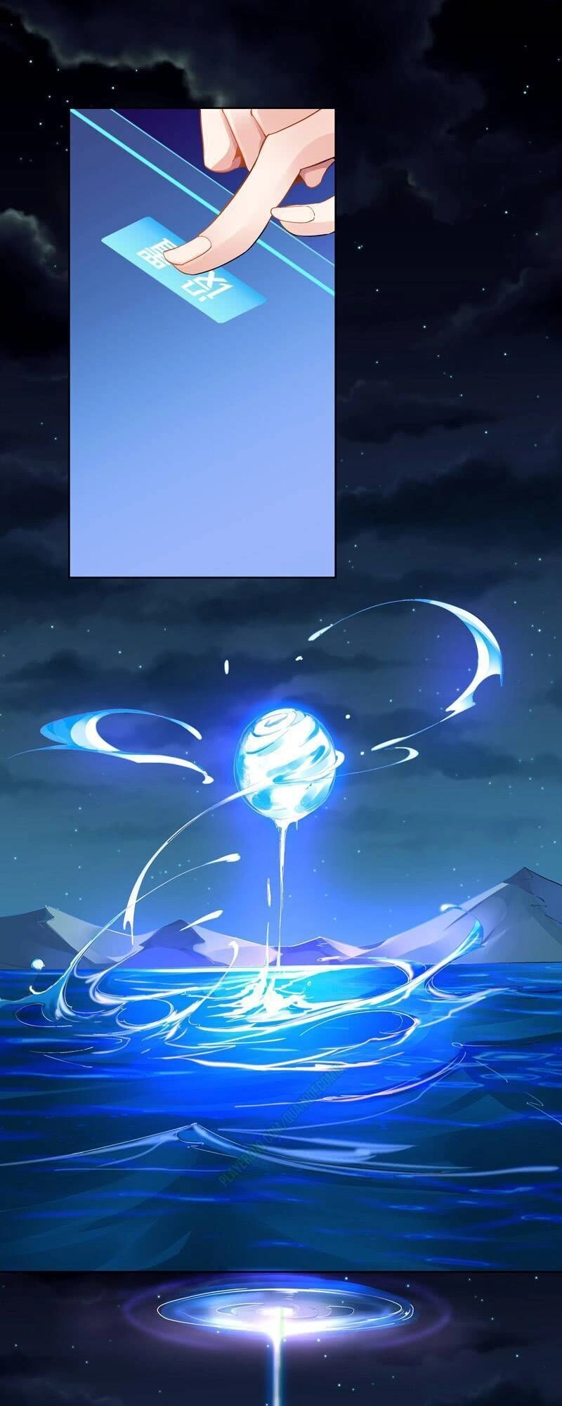 Thần Thương Dị Yêu Lục Chapter 33 - 16