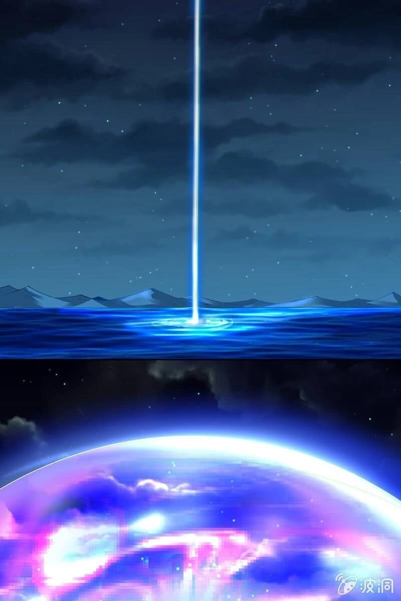 Thần Thương Dị Yêu Lục Chapter 33 - 17