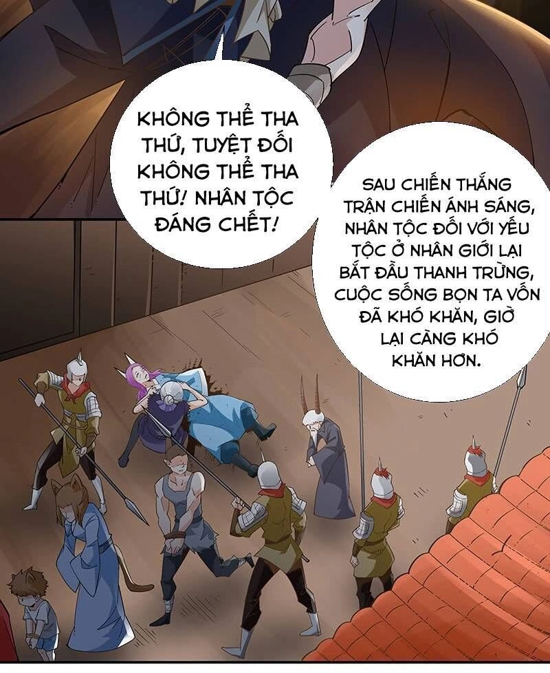 Thần Thương Dị Yêu Lục Chapter 36 - 13