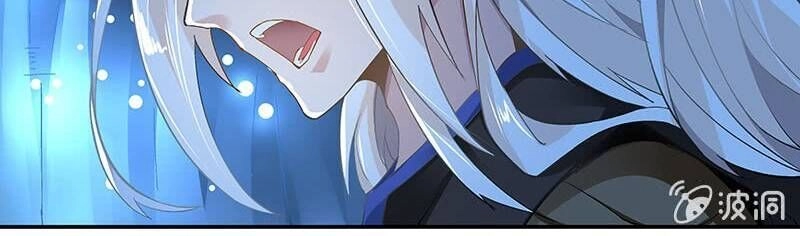 Thần Thương Dị Yêu Lục Chapter 39 - 13