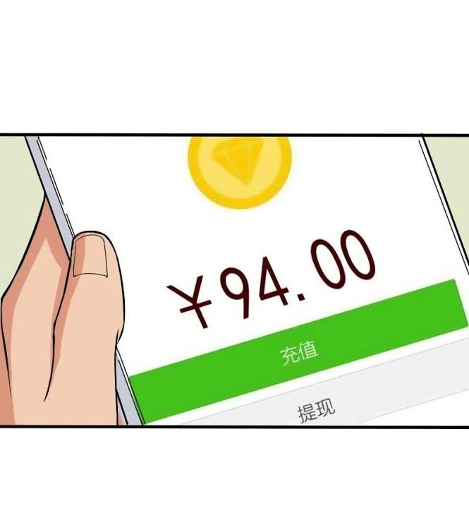 Ngưu Thư Cung Ứng Thương Chapter 5 - 16