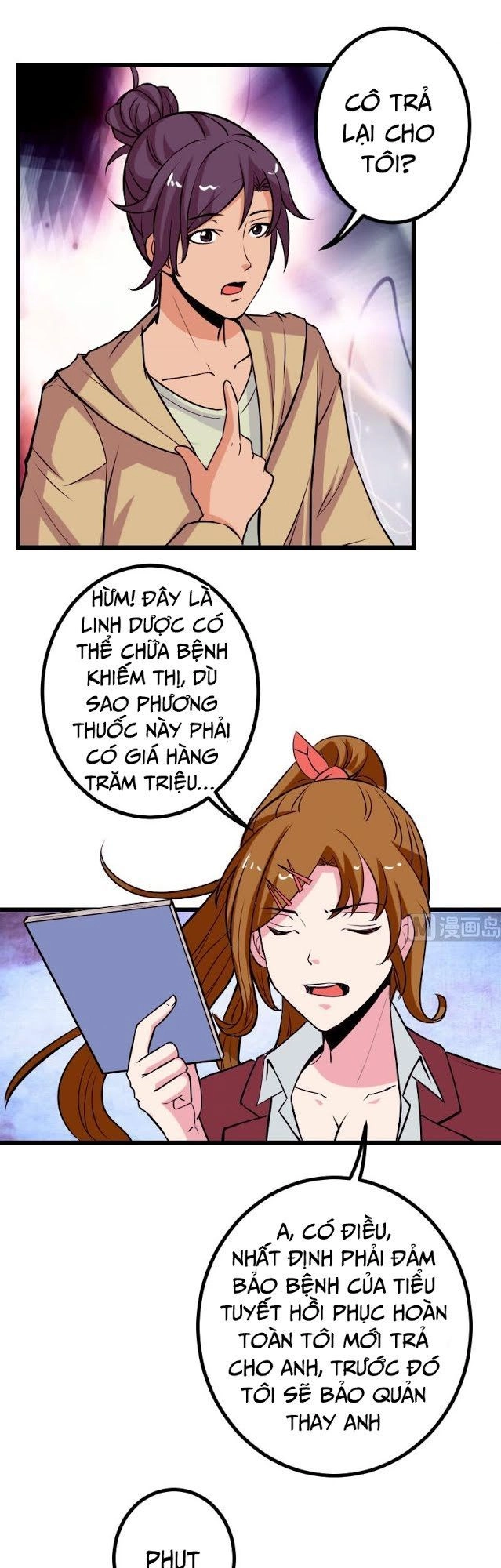 Ngưu Thư Cung Ứng Thương Chapter 58 - 15