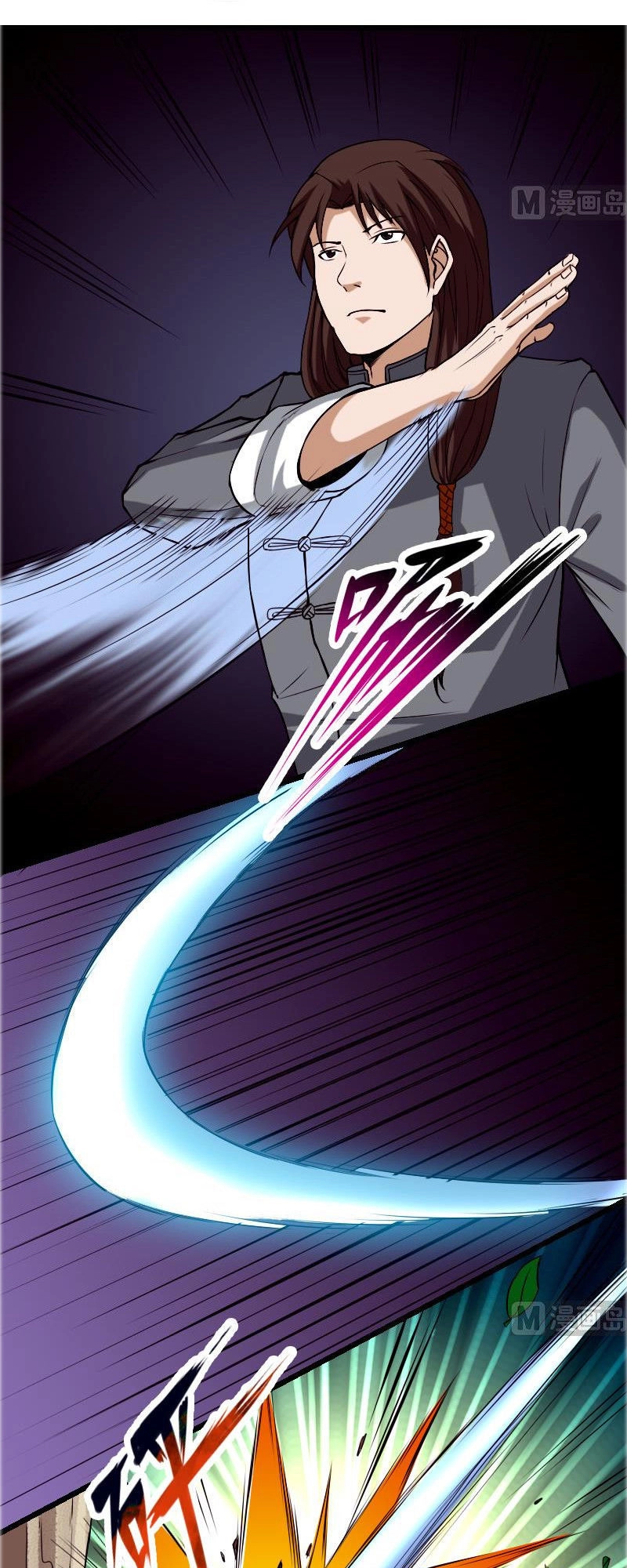 Ngưu Thư Cung Ứng Thương Chapter 86 - 7