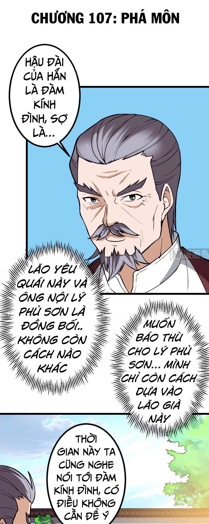 Ngưu Thư Cung Ứng Thương Chapter 107 - 1