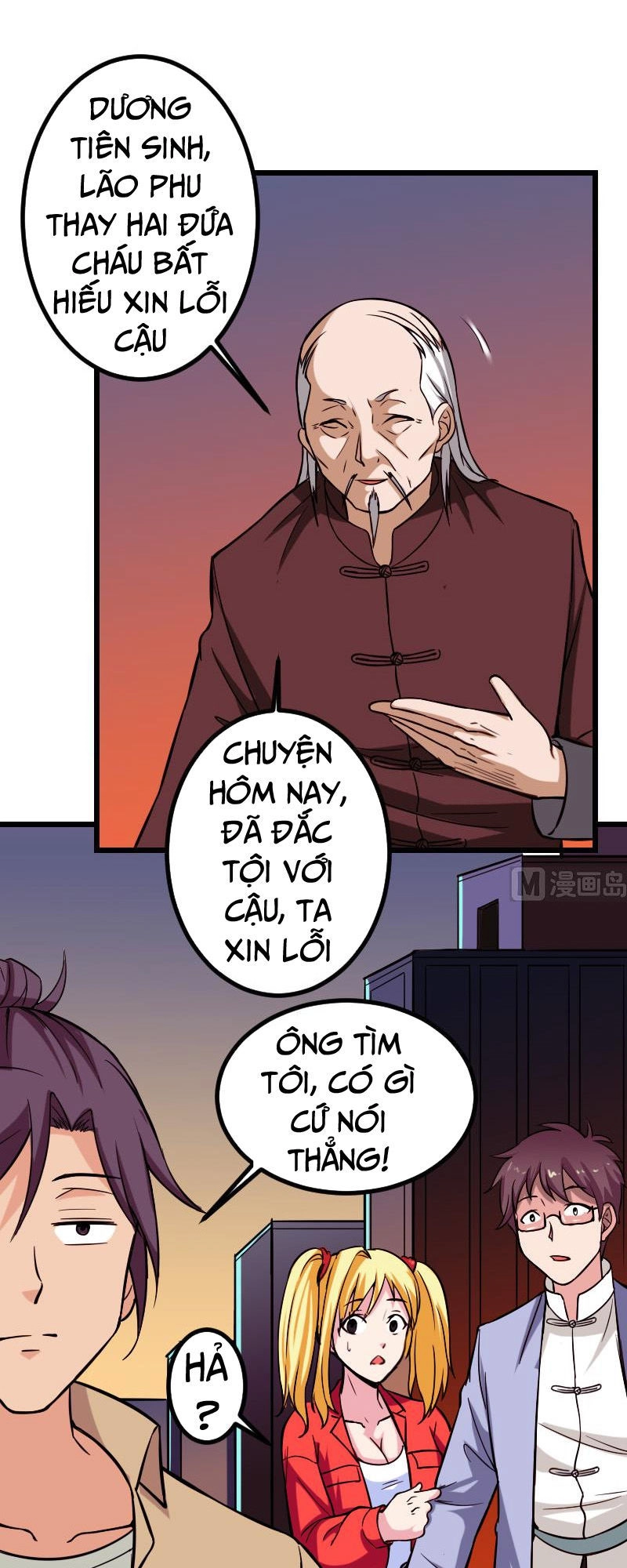 Ngưu Thư Cung Ứng Thương Chapter 119 - 18