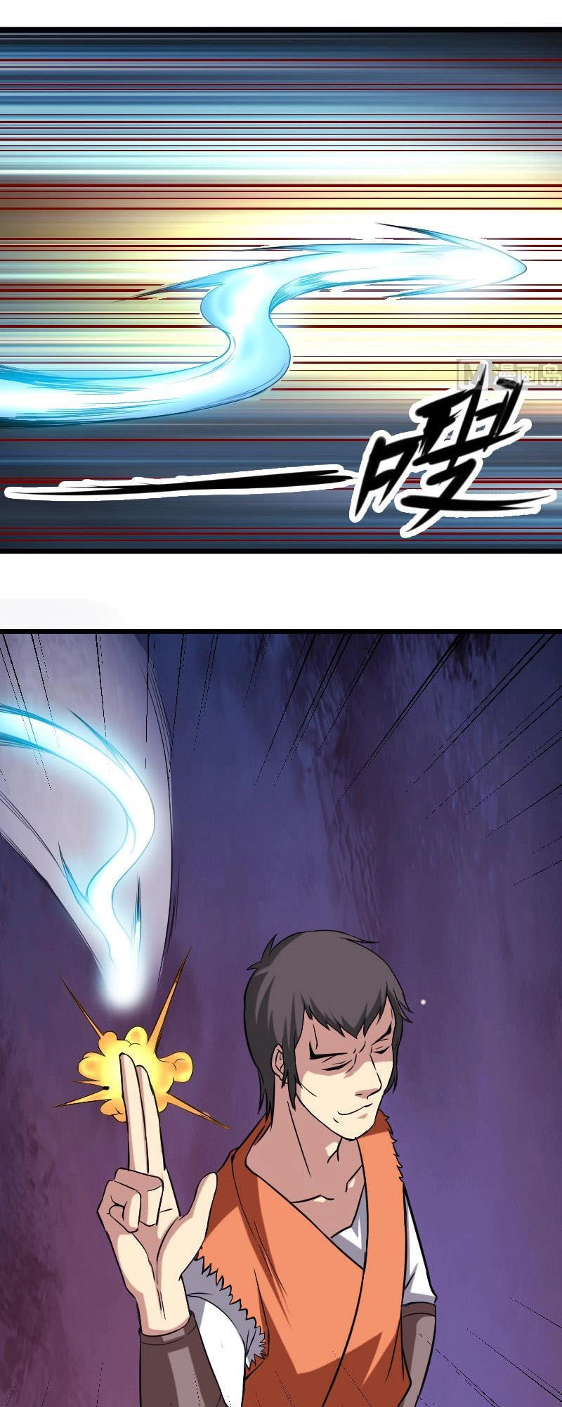 Ngưu Thư Cung Ứng Thương Chapter 152 - 12