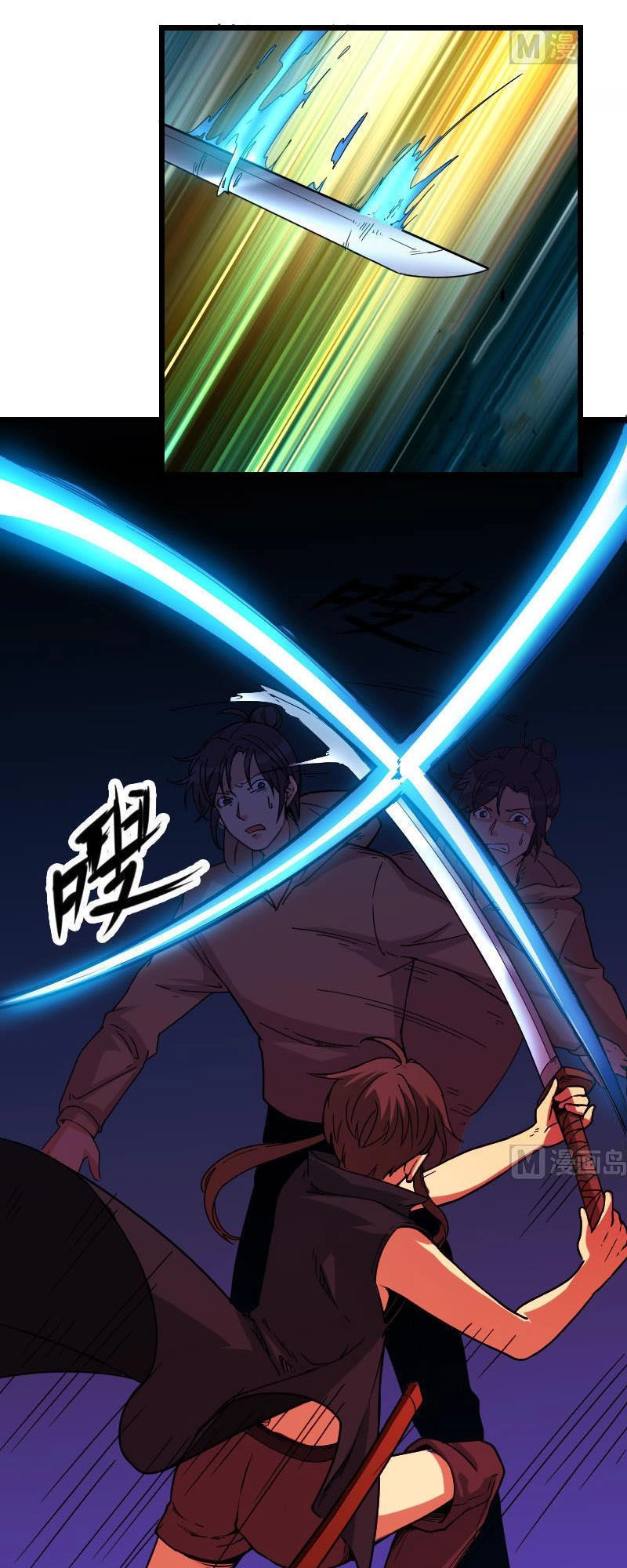 Ngưu Thư Cung Ứng Thương Chapter 156 - 3