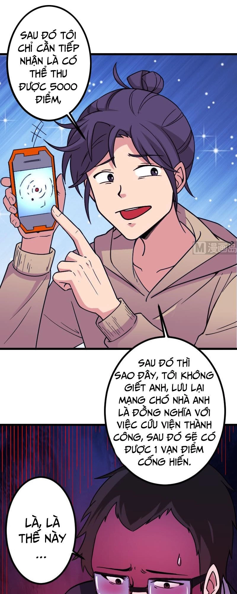 Ngưu Thư Cung Ứng Thương Chapter 162 - 1