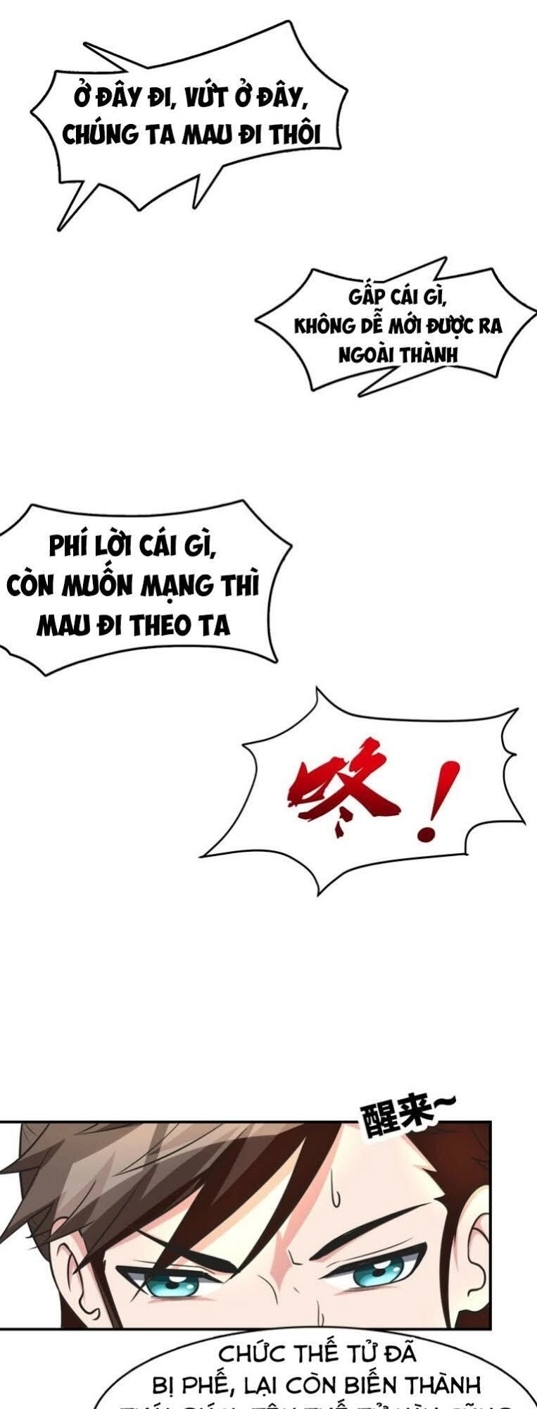 Vô Cực Chiều Thiên Chapter 2 - 32