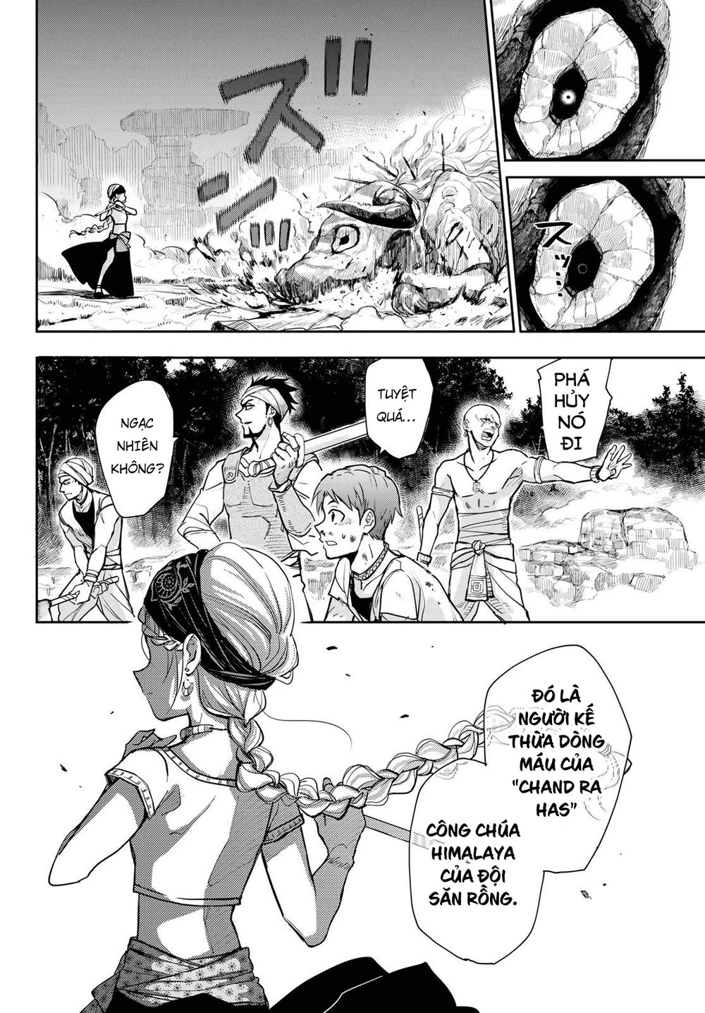 Chand Ra Has Chapter 1 - 12