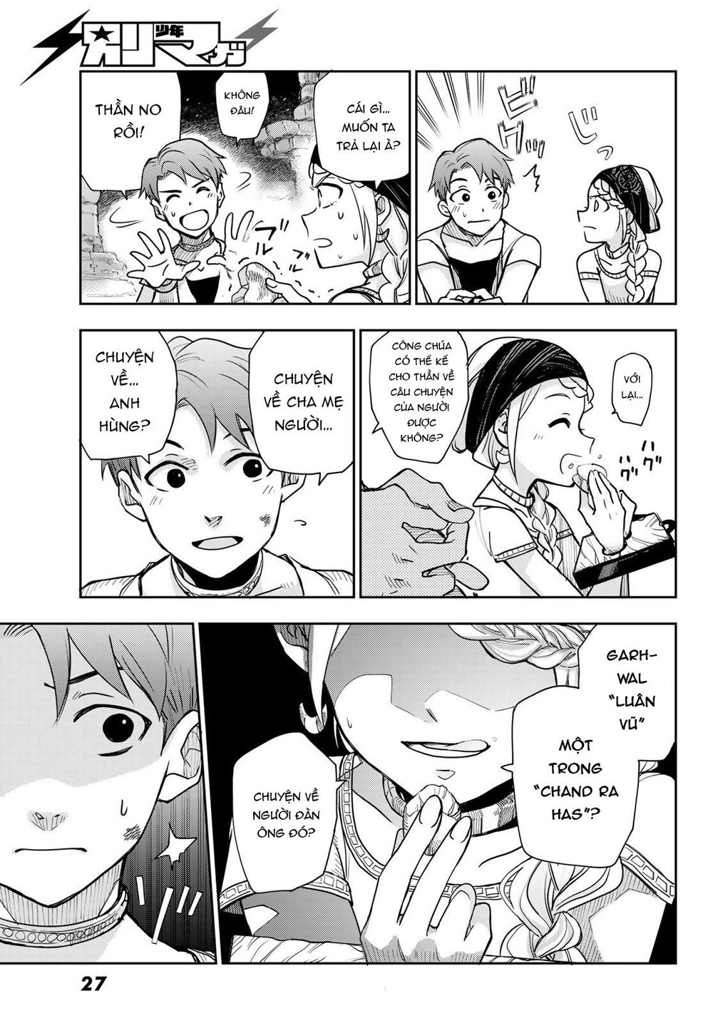 Chand Ra Has Chapter 1 - 17