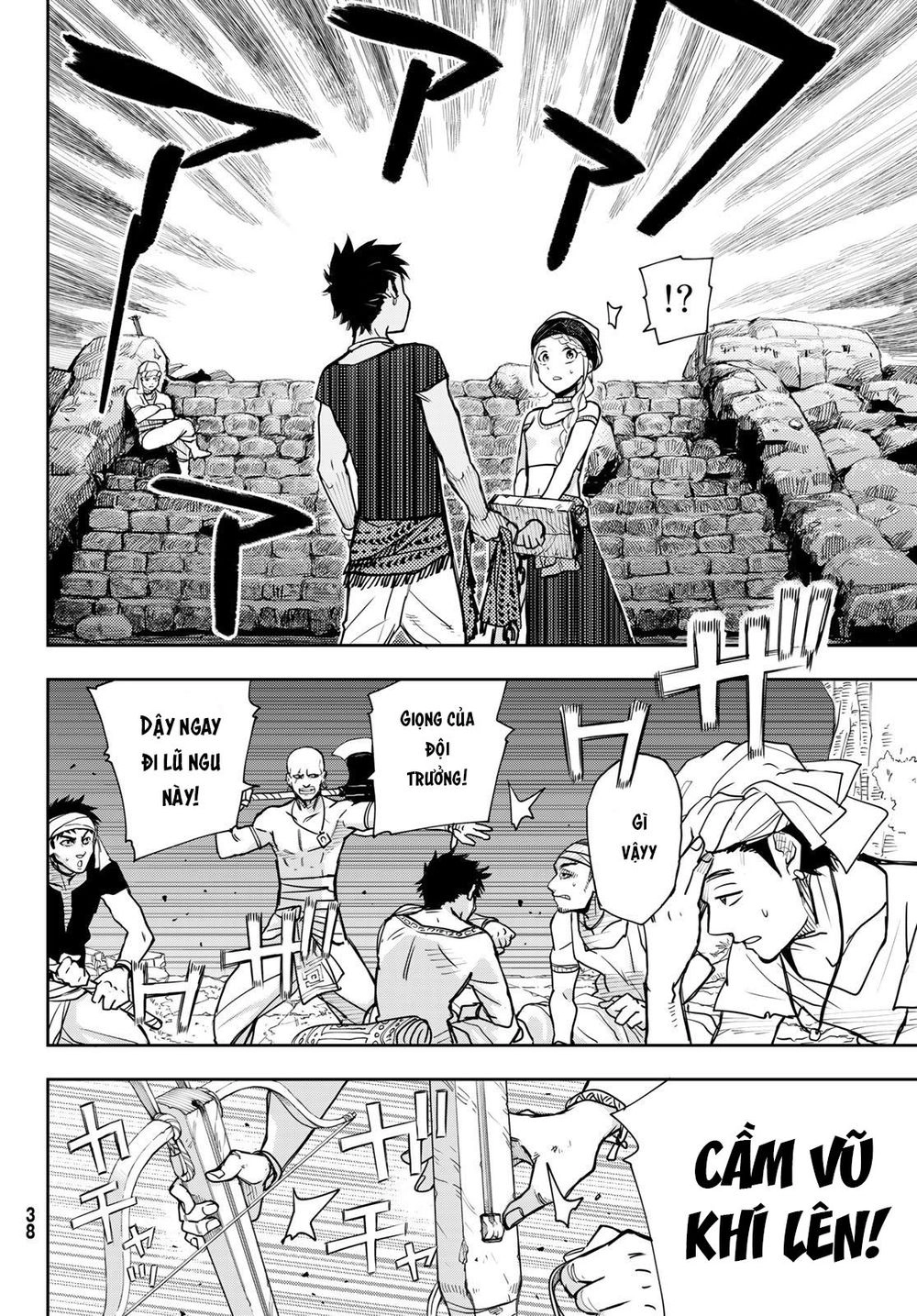 Chand Ra Has Chapter 1 - 28