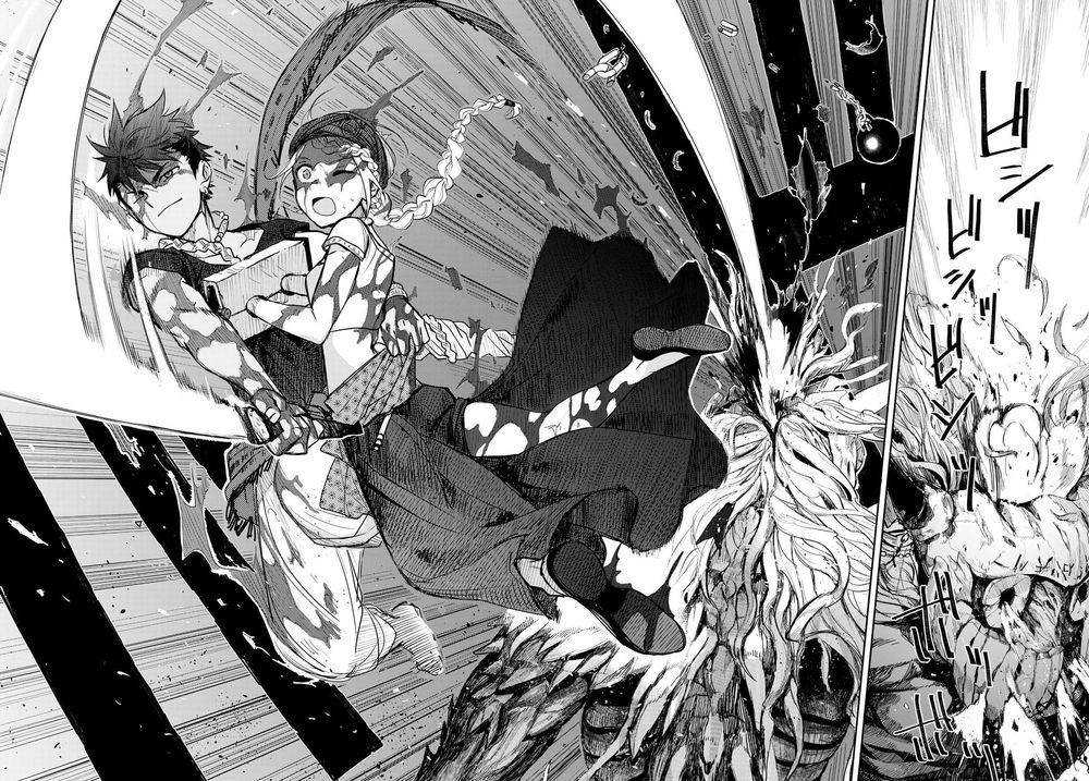 Chand Ra Has Chapter 1 - 39