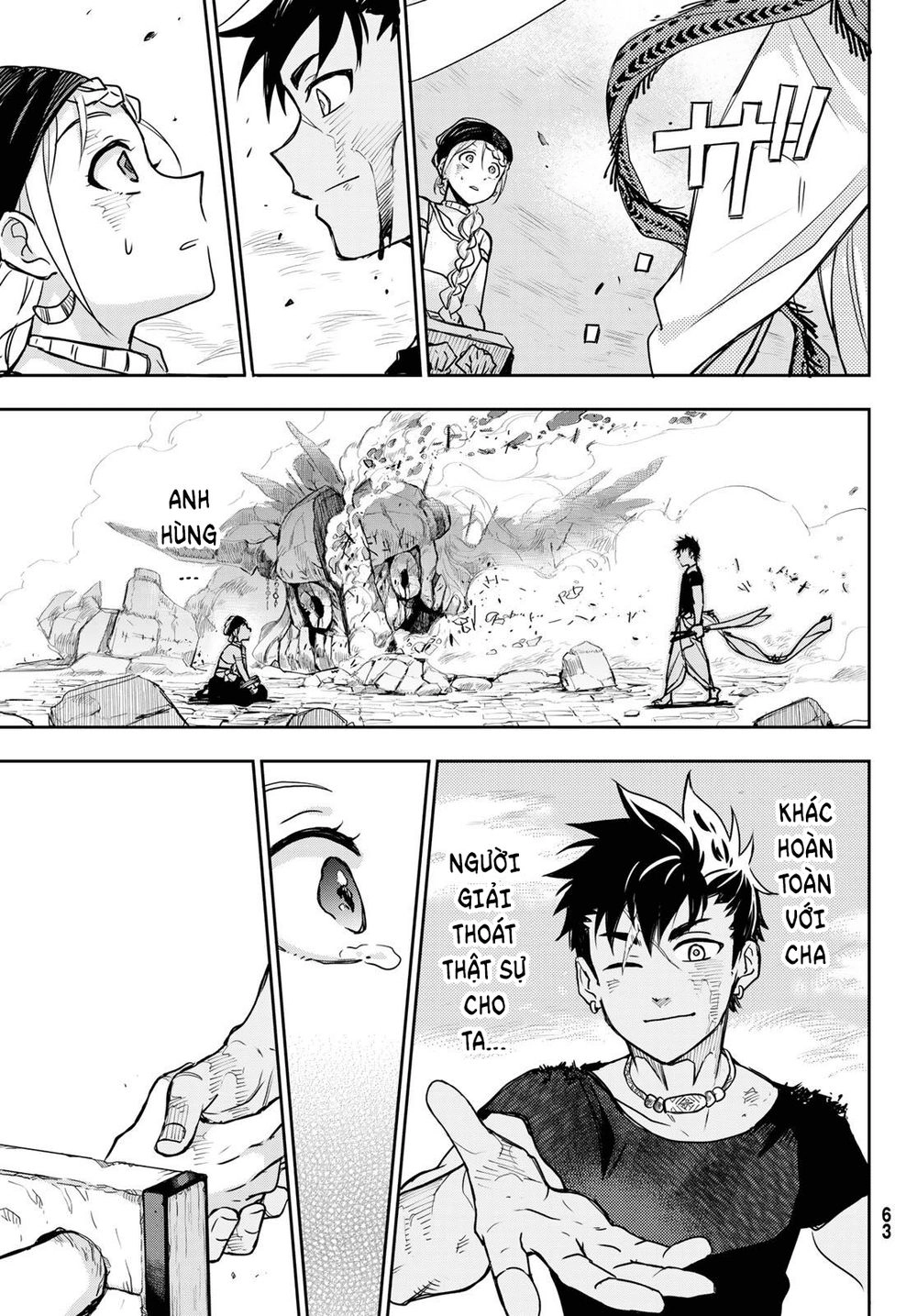 Chand Ra Has Chapter 1 - 50