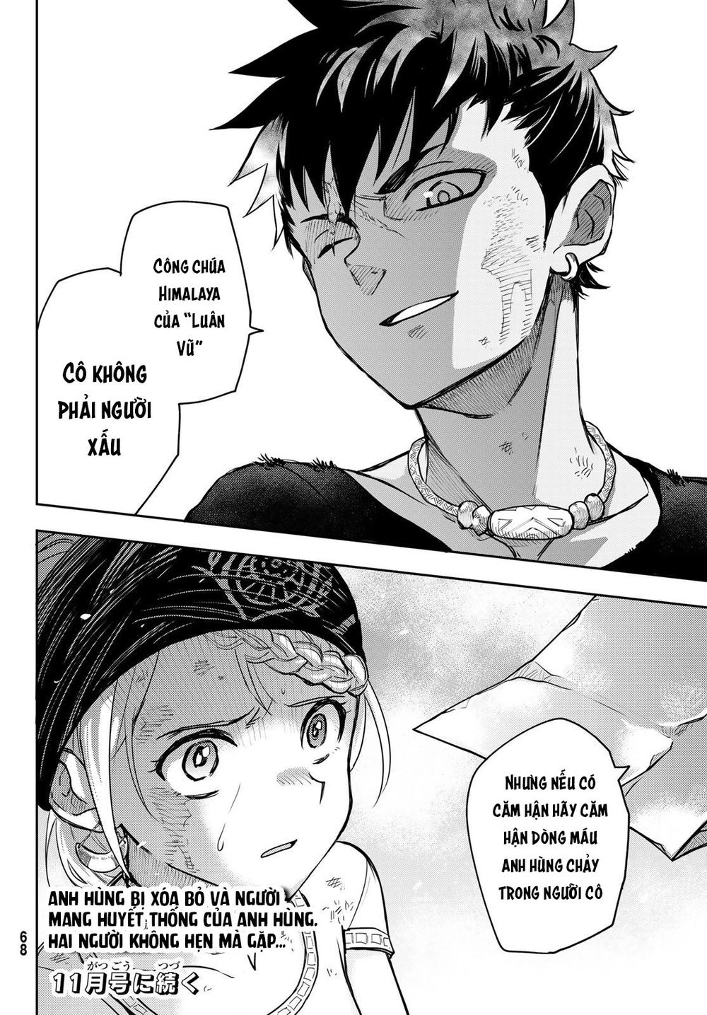 Chand Ra Has Chapter 1 - 54