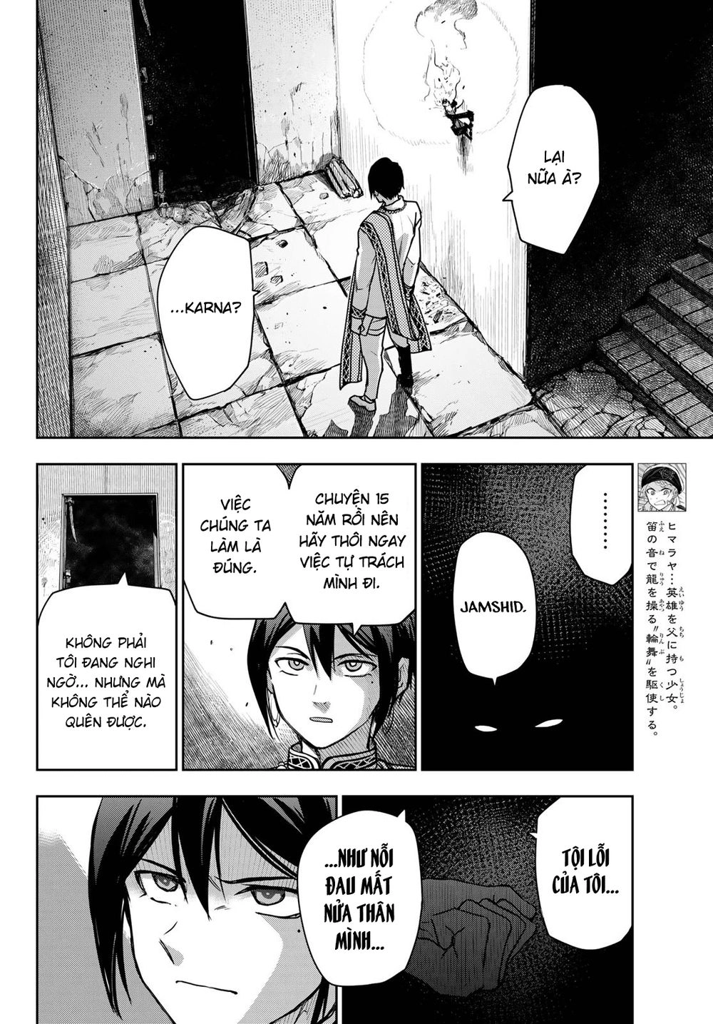 Chand Ra Has Chapter 3 - 10