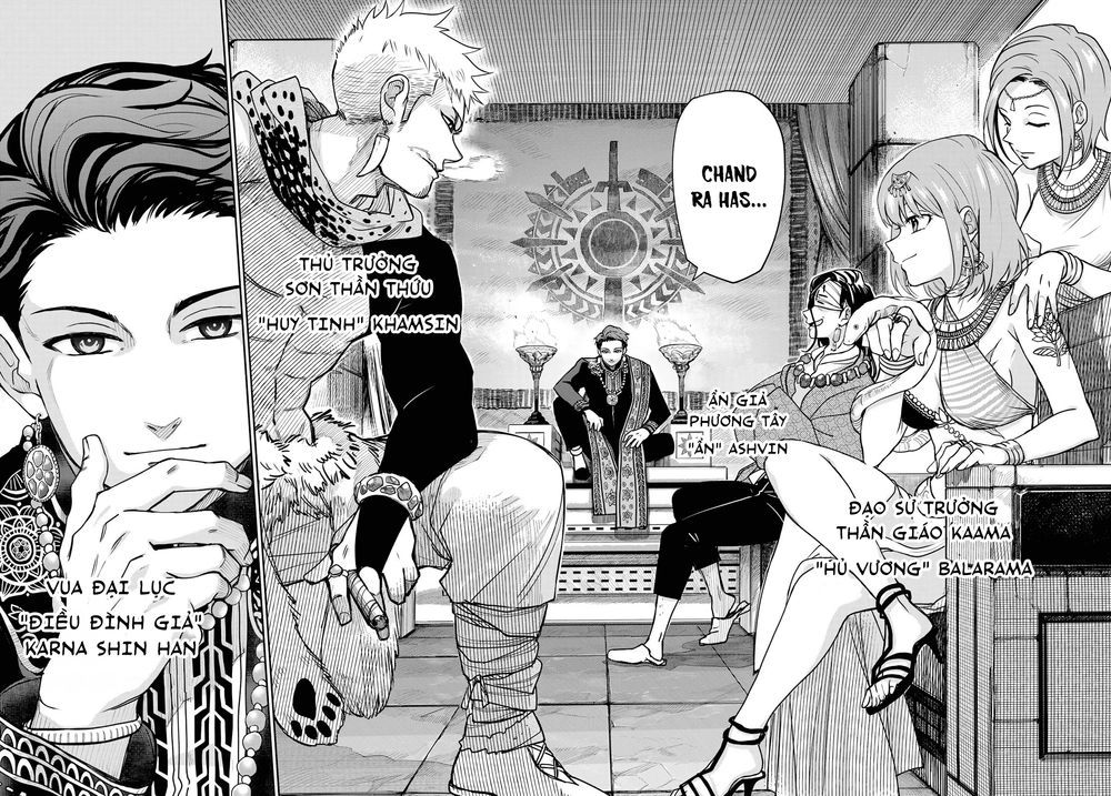 Chand Ra Has Chapter 3 - 14